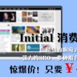 港澳宝典01